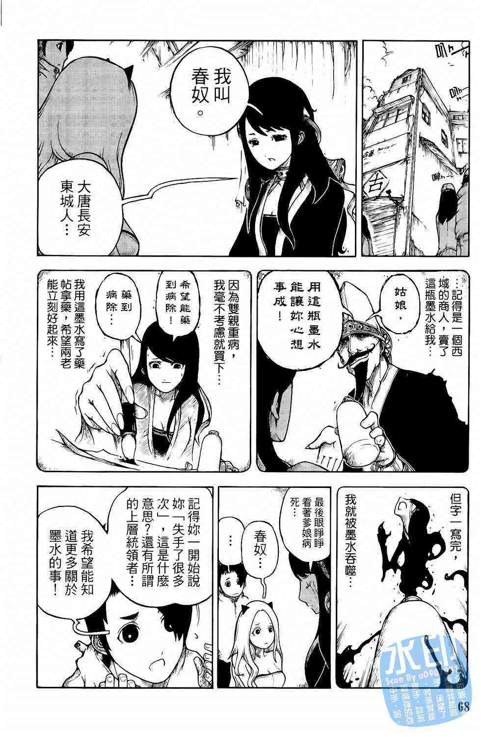 第68页