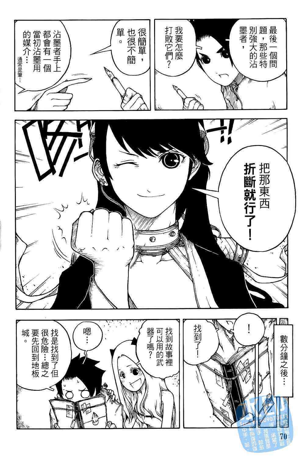 第70页