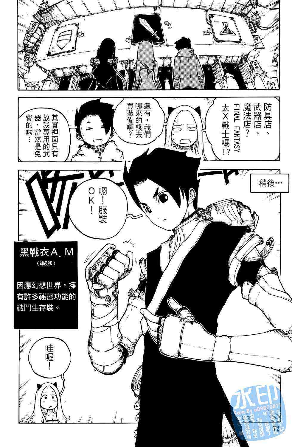 第72页