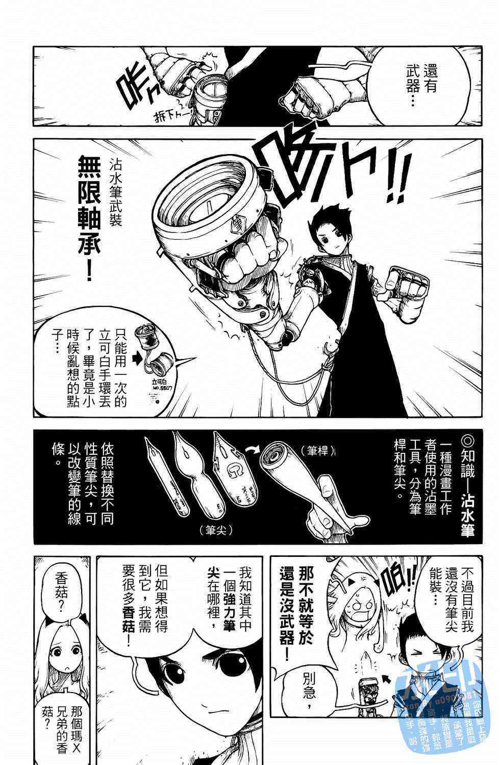 第73页