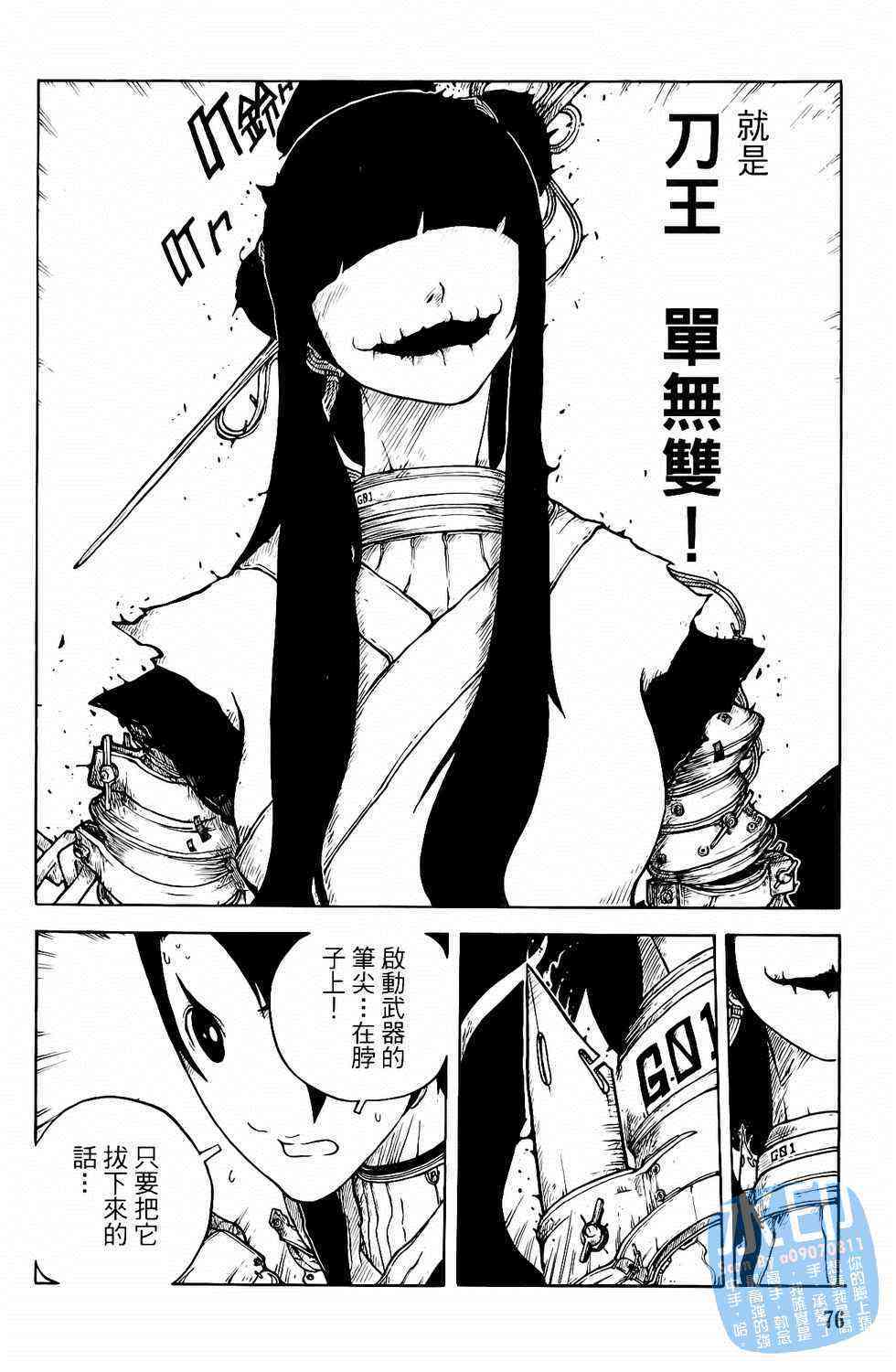 第76页