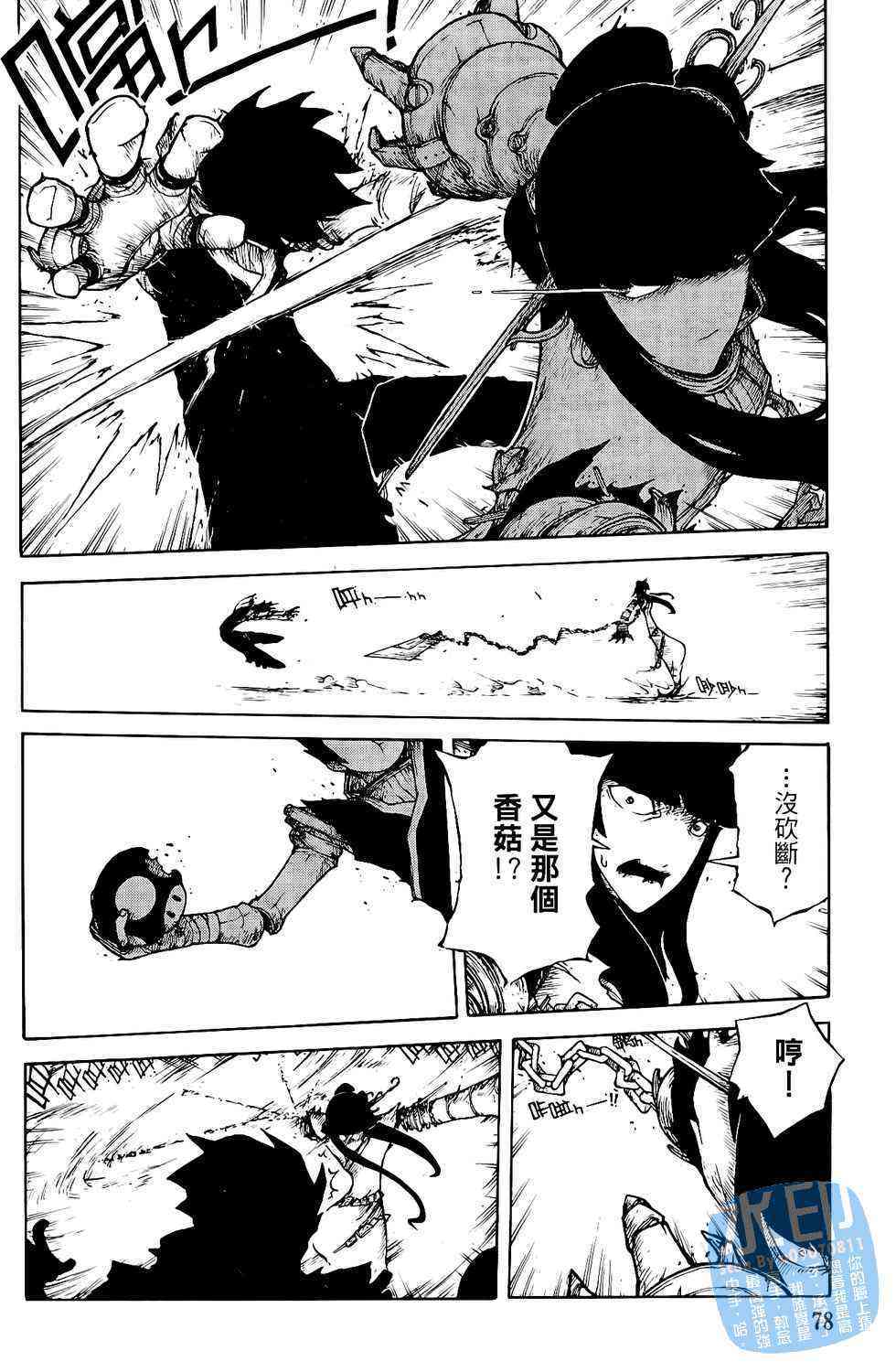 第78页