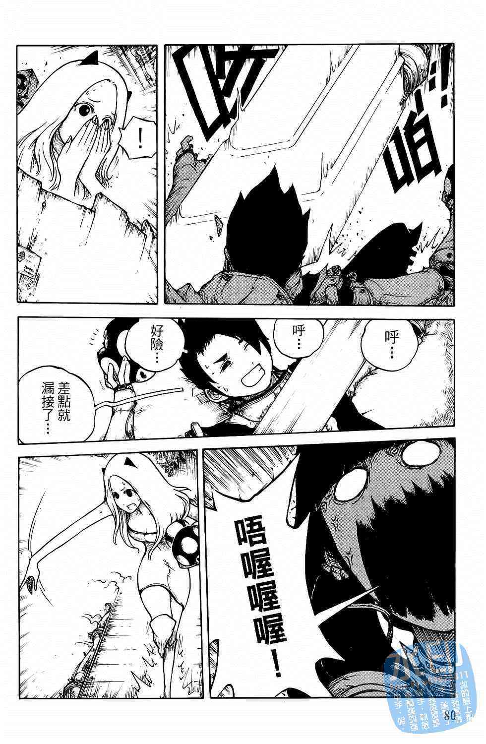 第80页