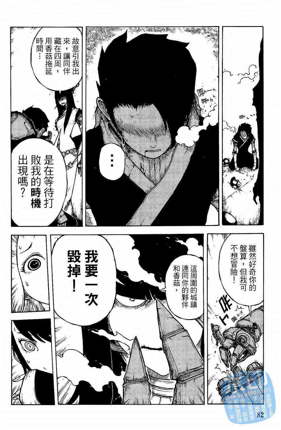 第82页