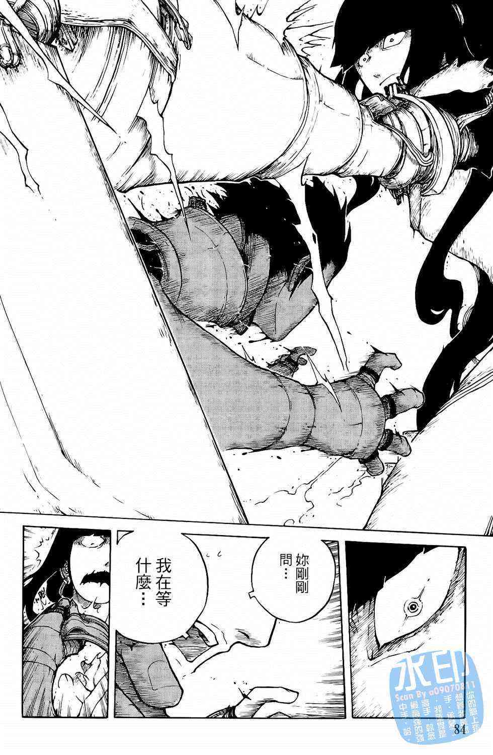 第84页
