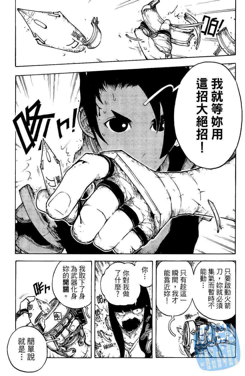 第85页