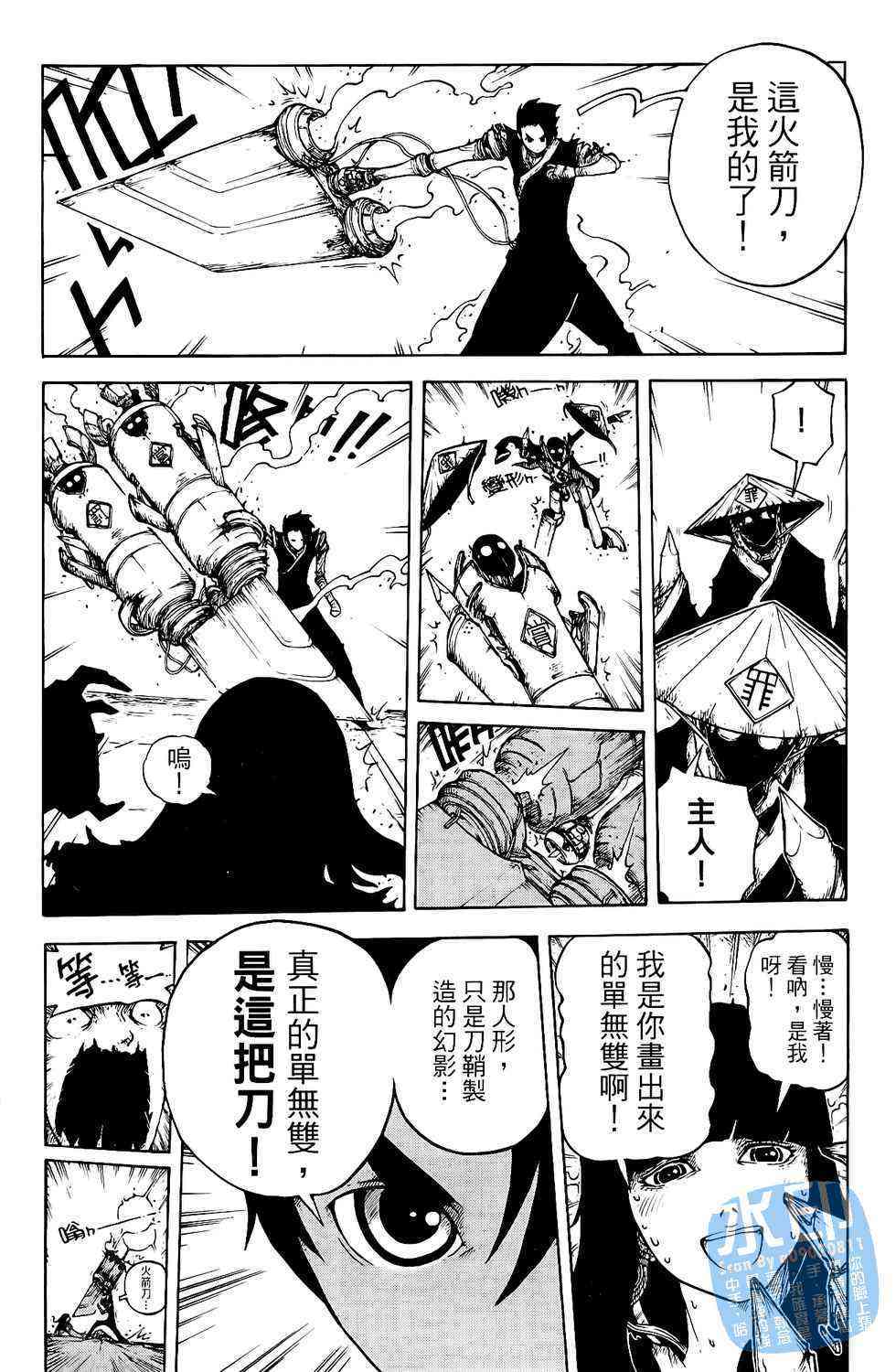 第86页