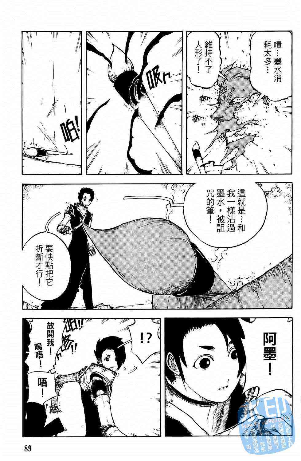 第89页