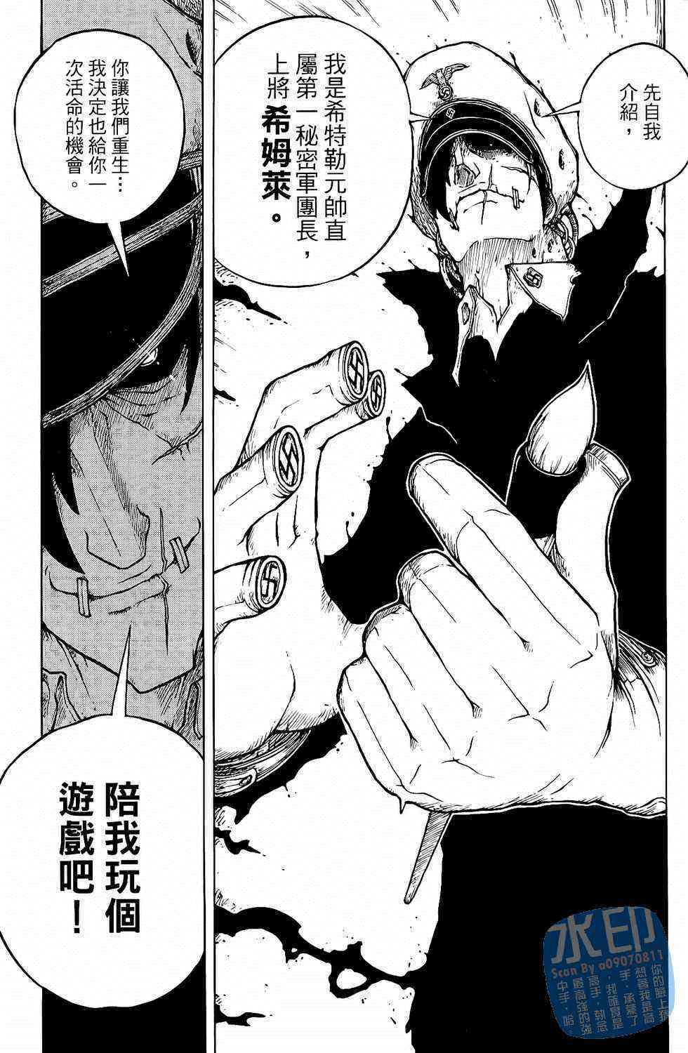 第91页