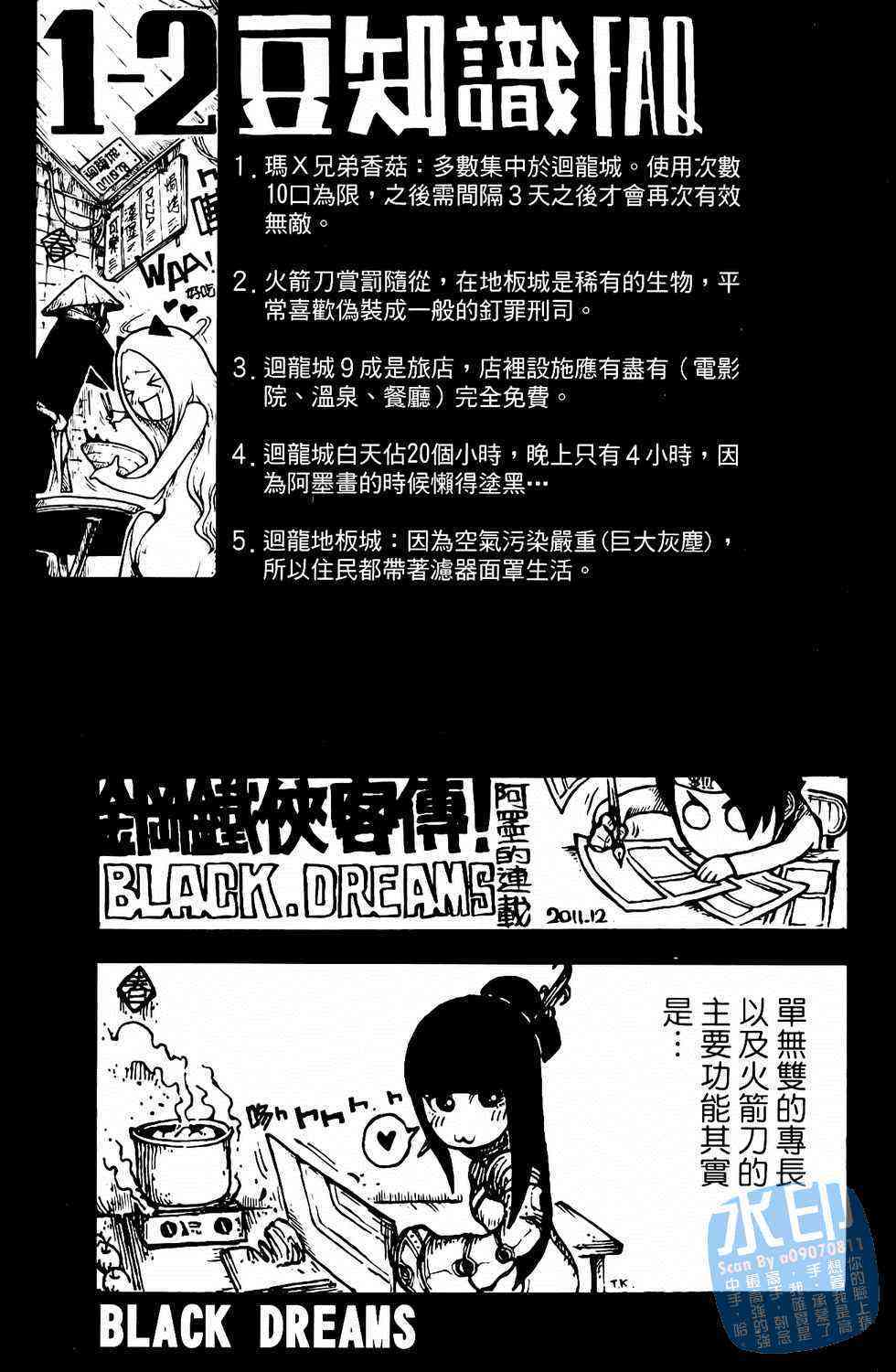 第92页