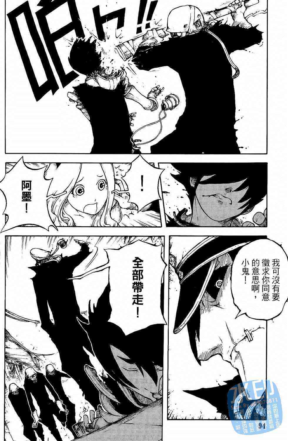 第94页