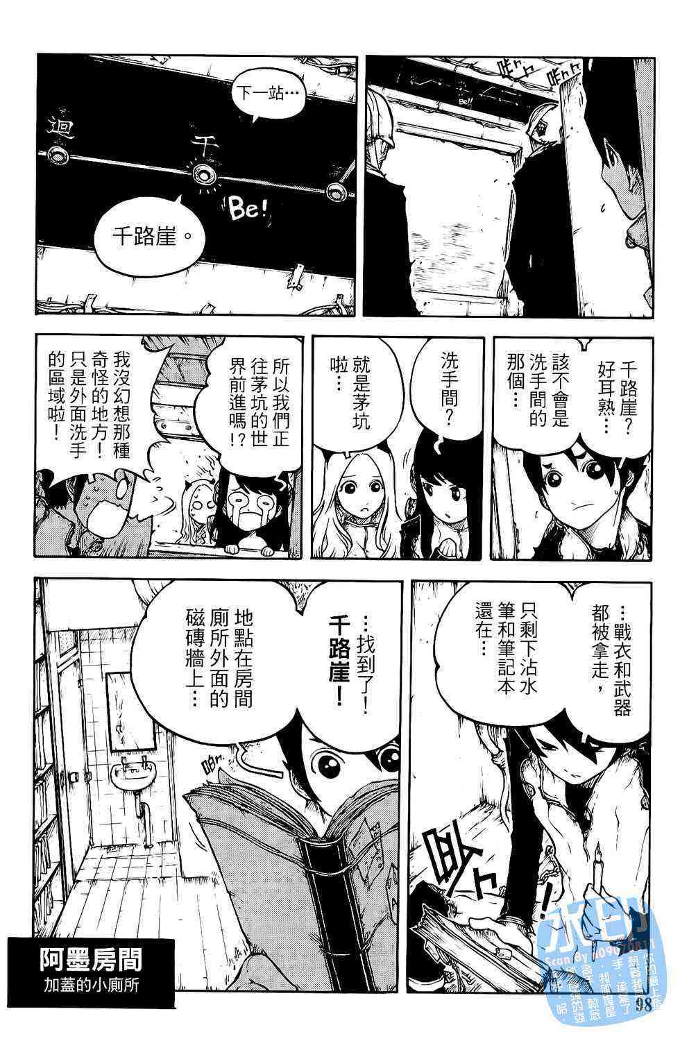 第98页