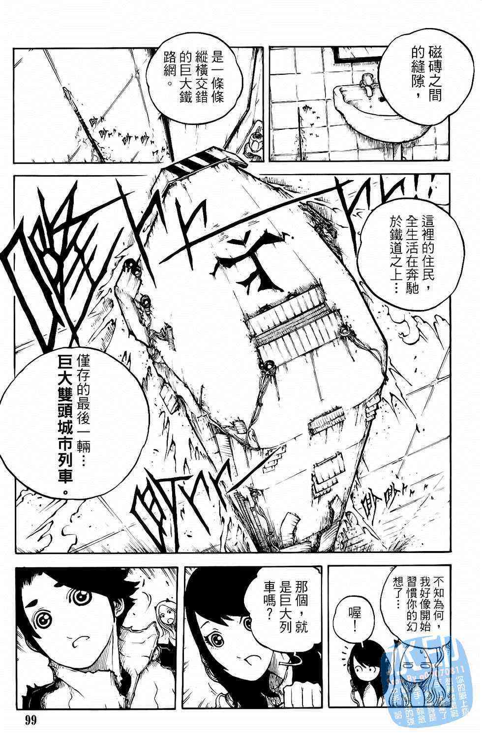 第99页