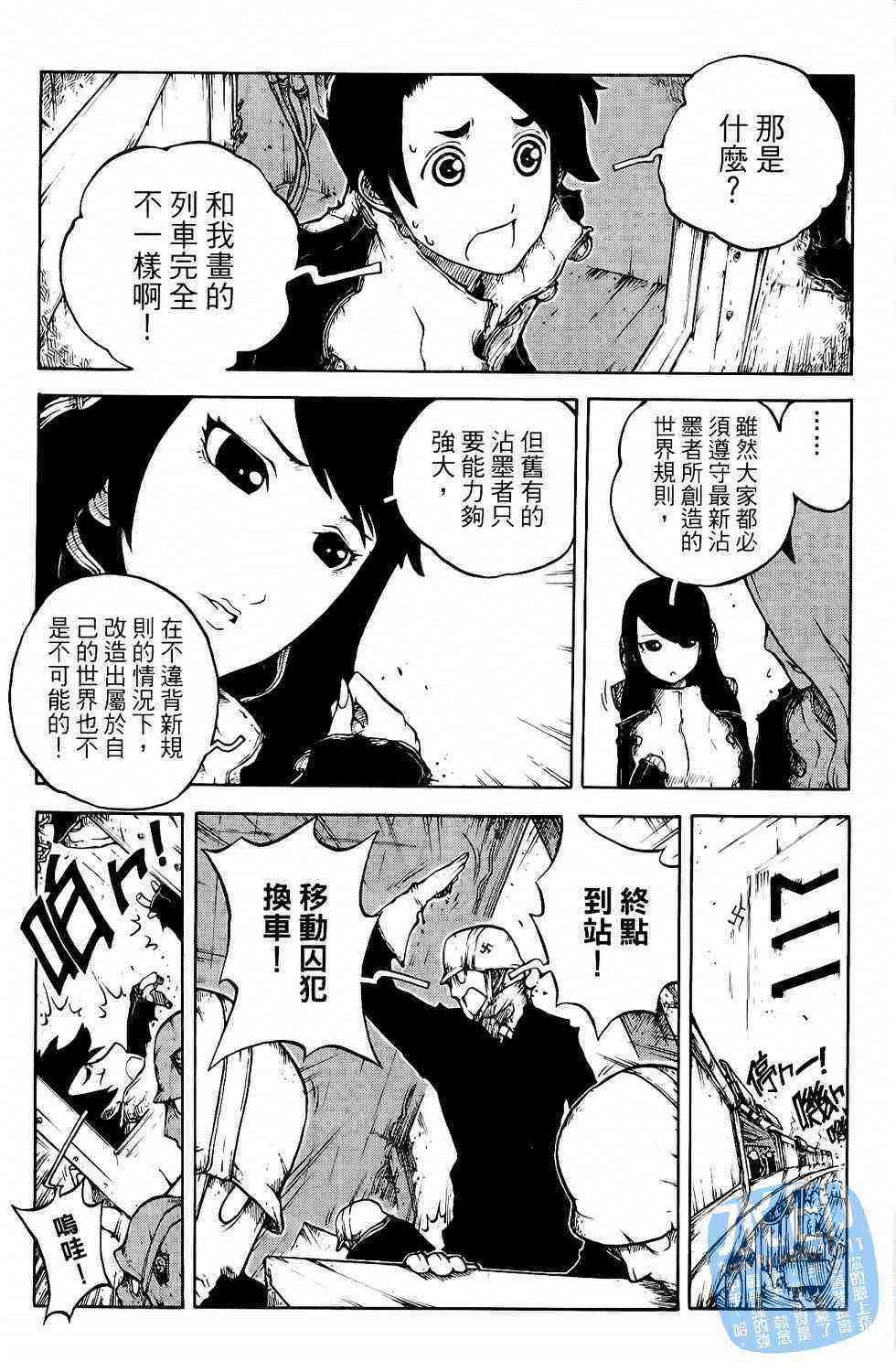 第101页