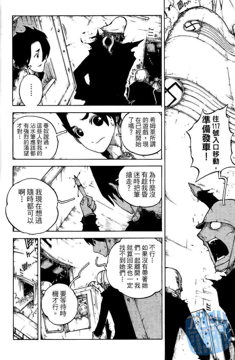 第102页