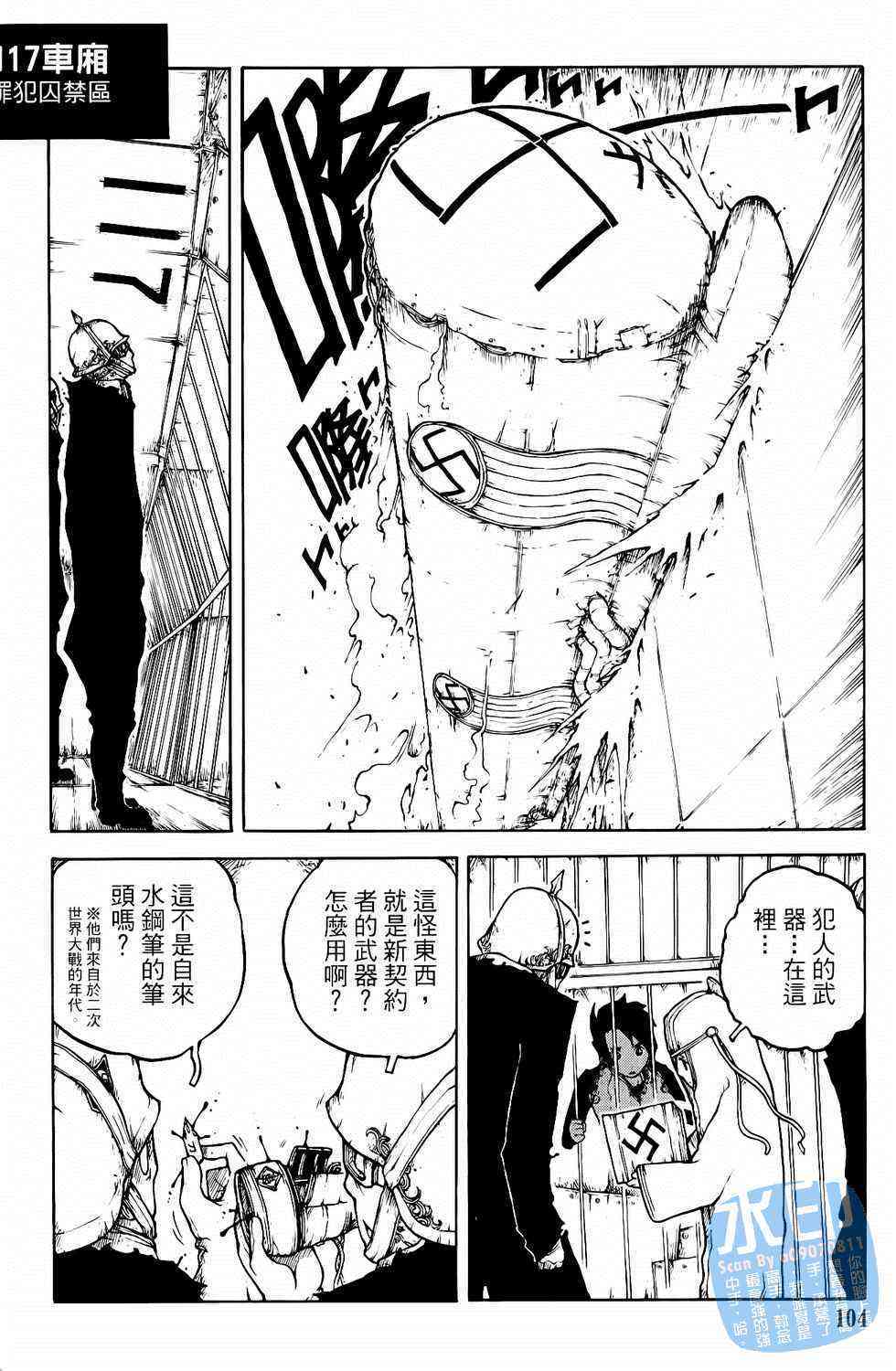 第104页