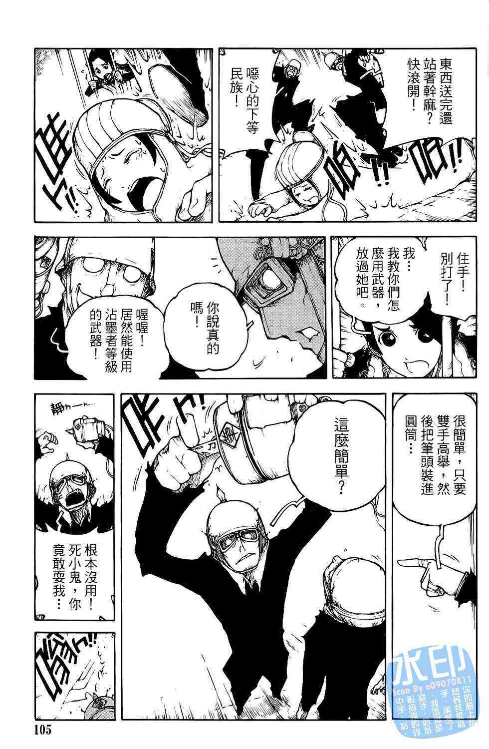 第105页