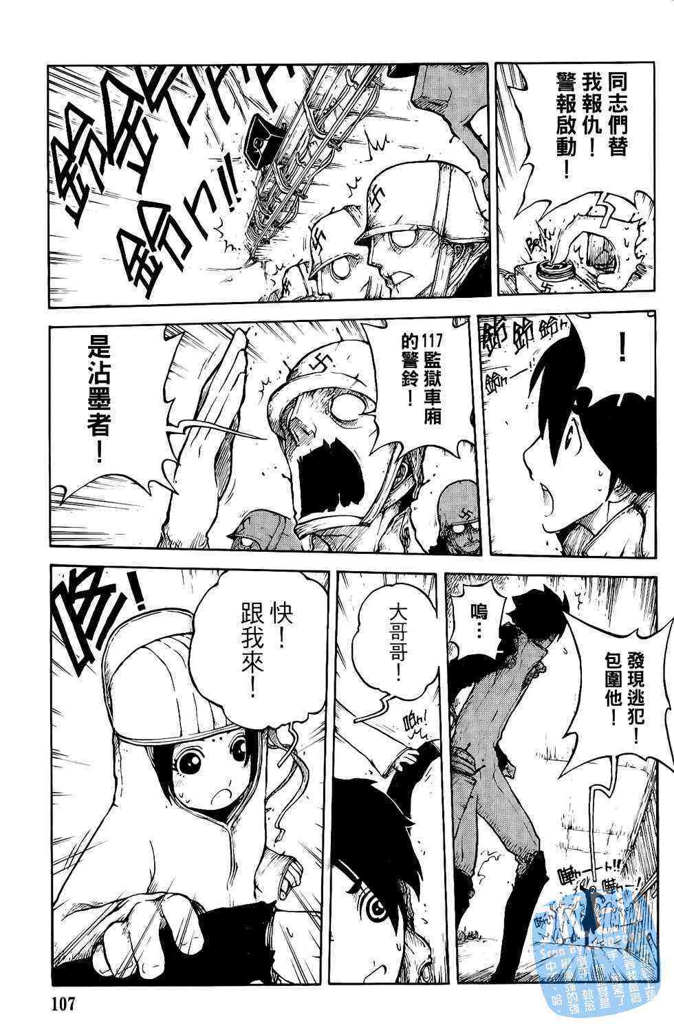 第107页
