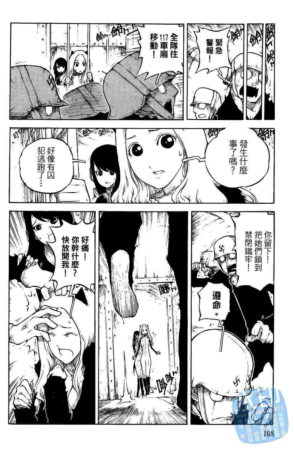 第108页