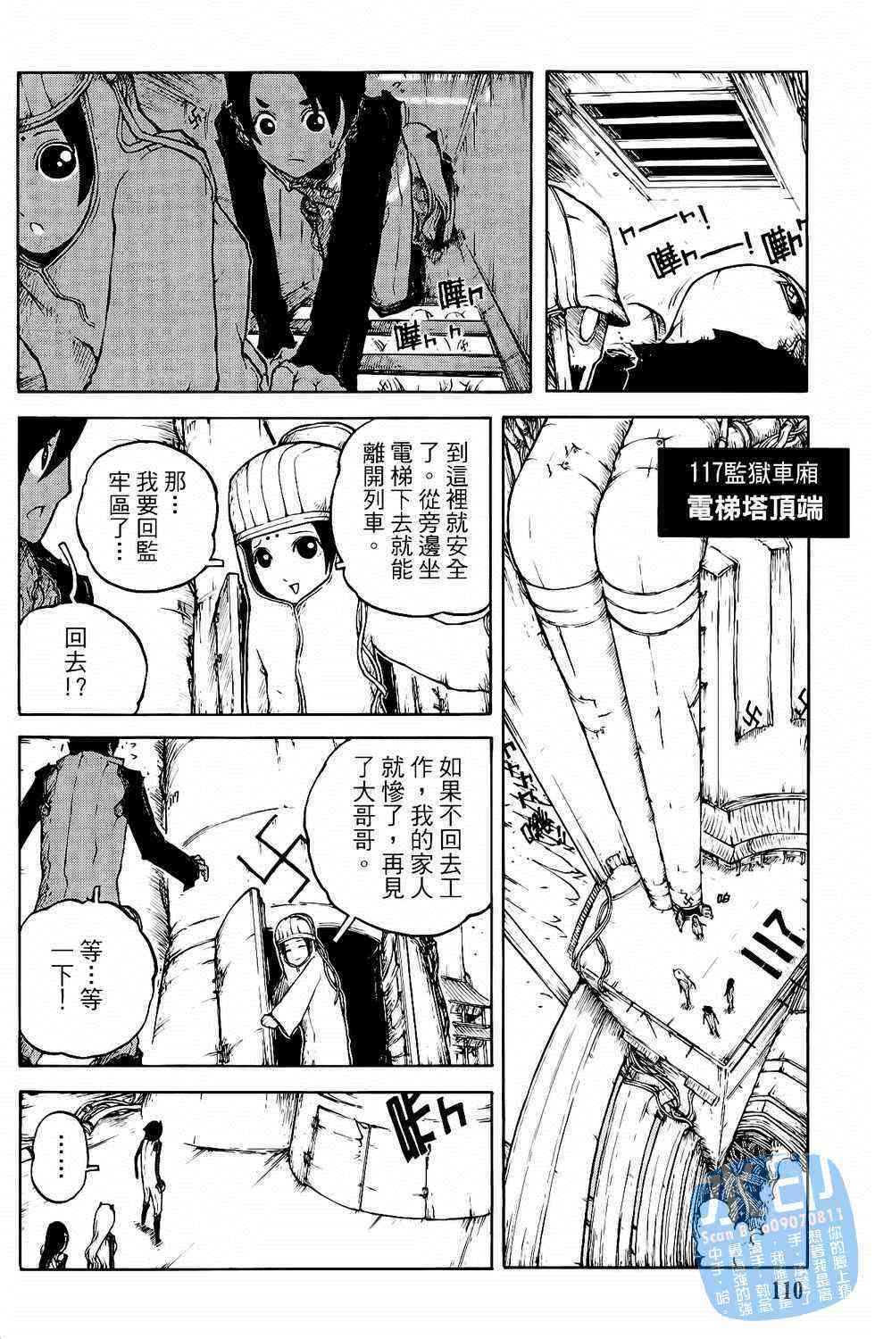 第110页