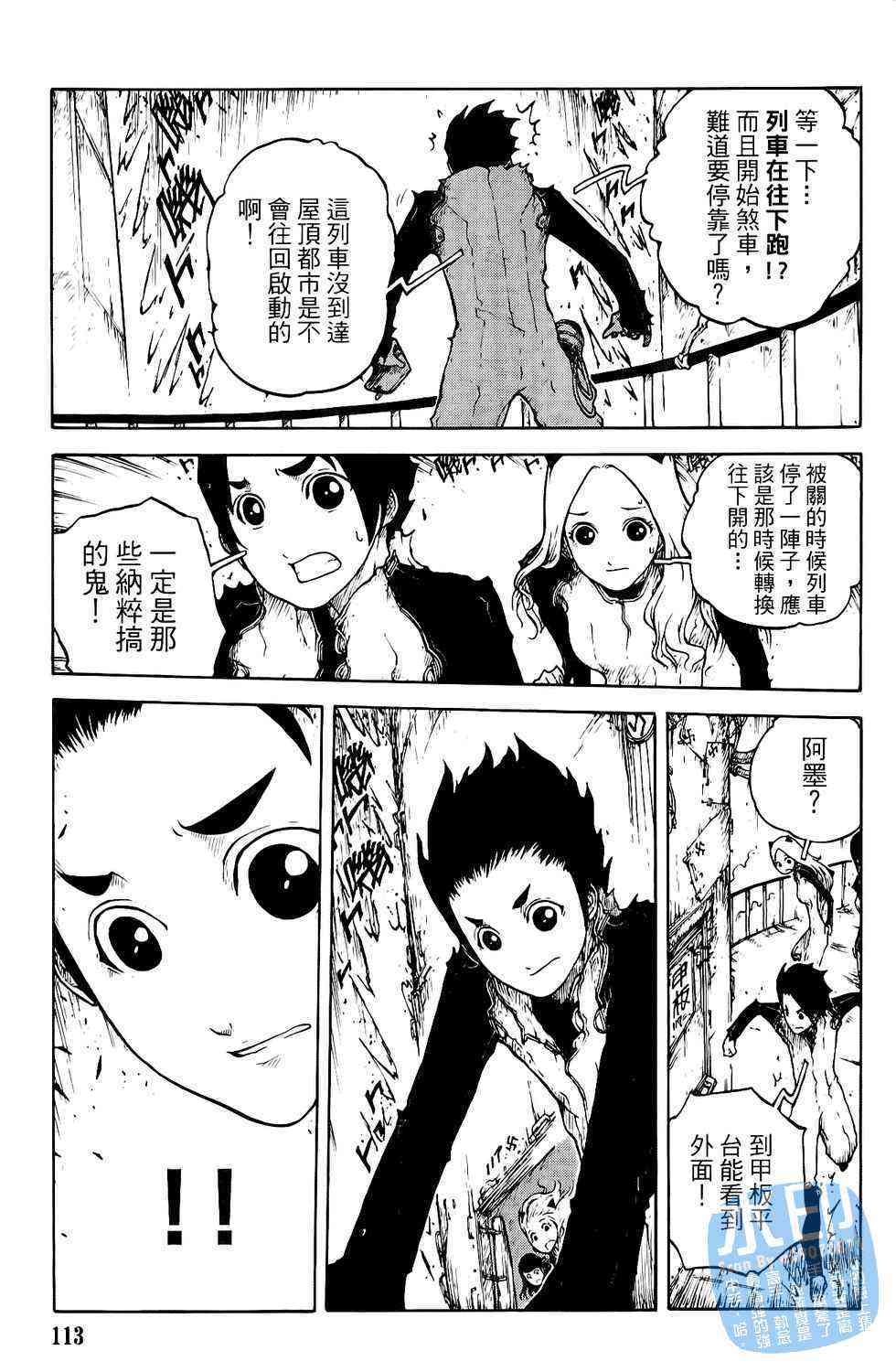 第113页