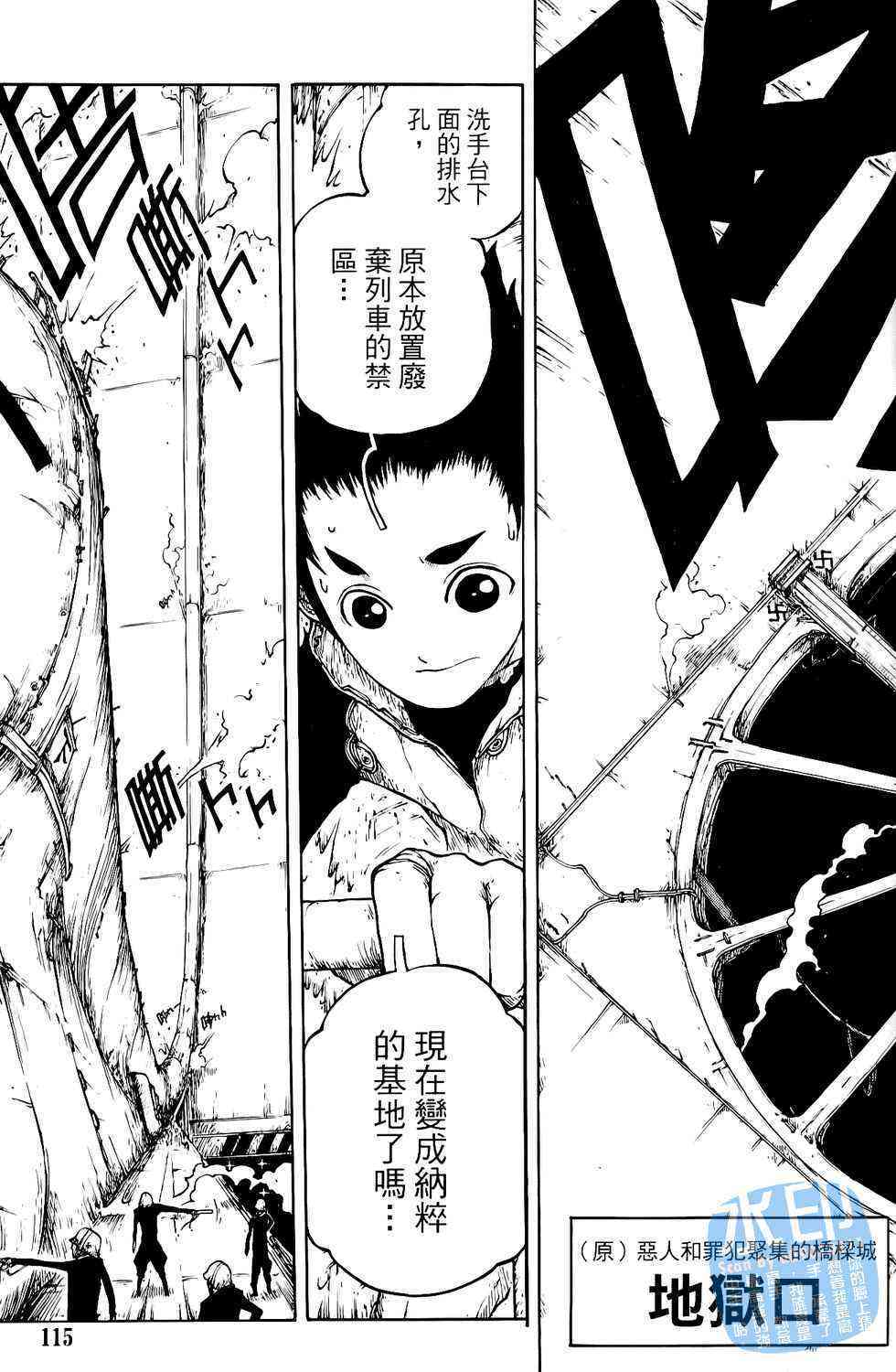 第115页
