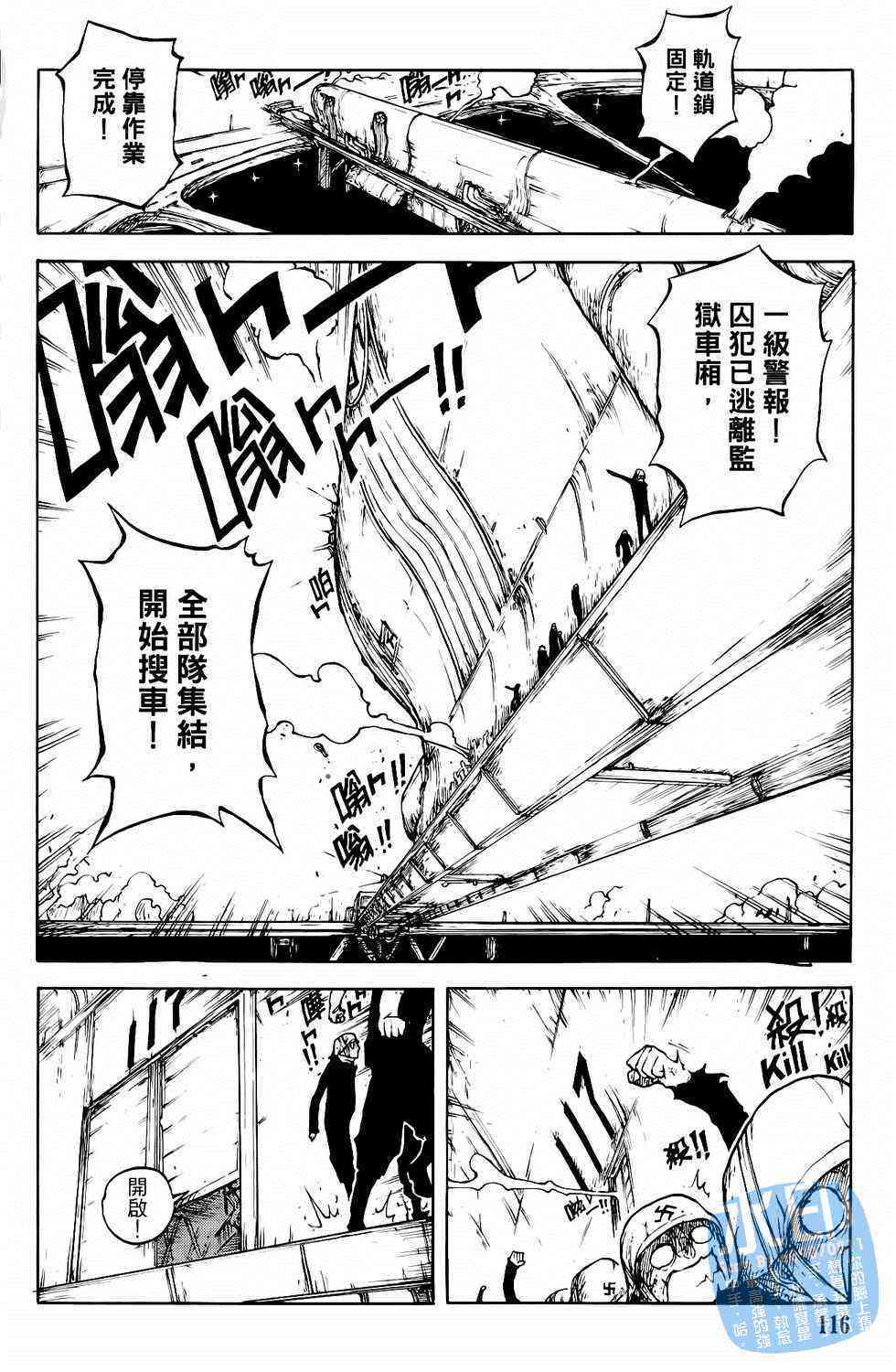 第116页