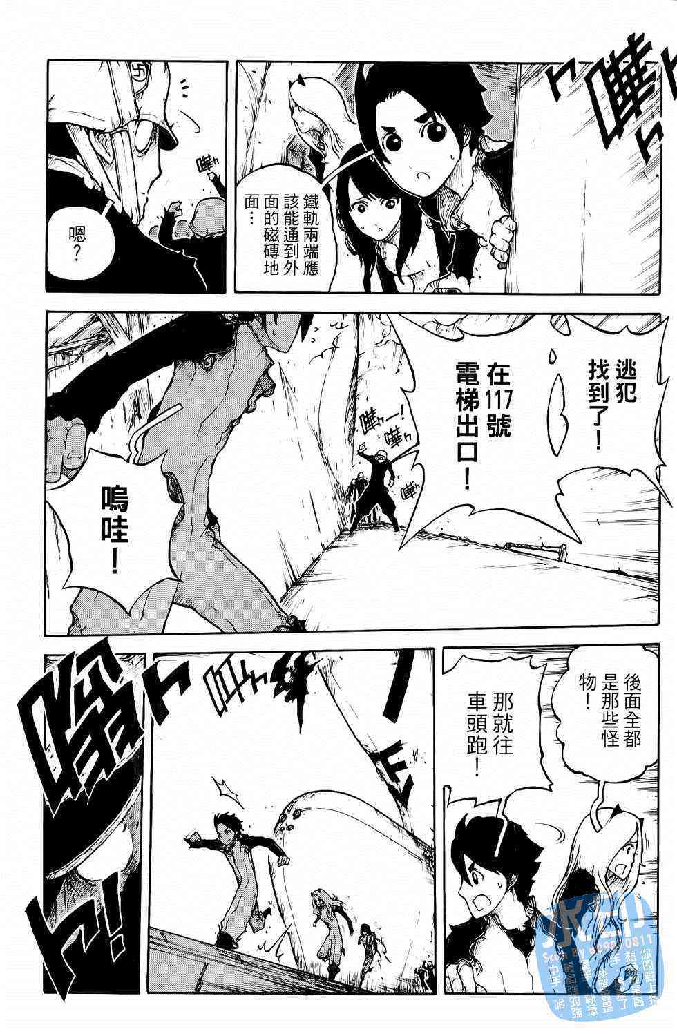 第117页