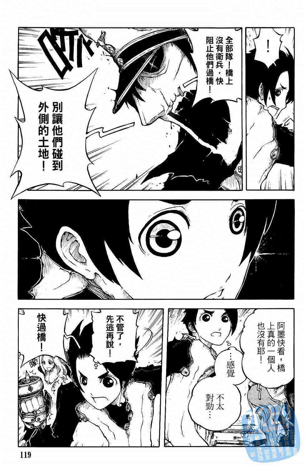 第119页
