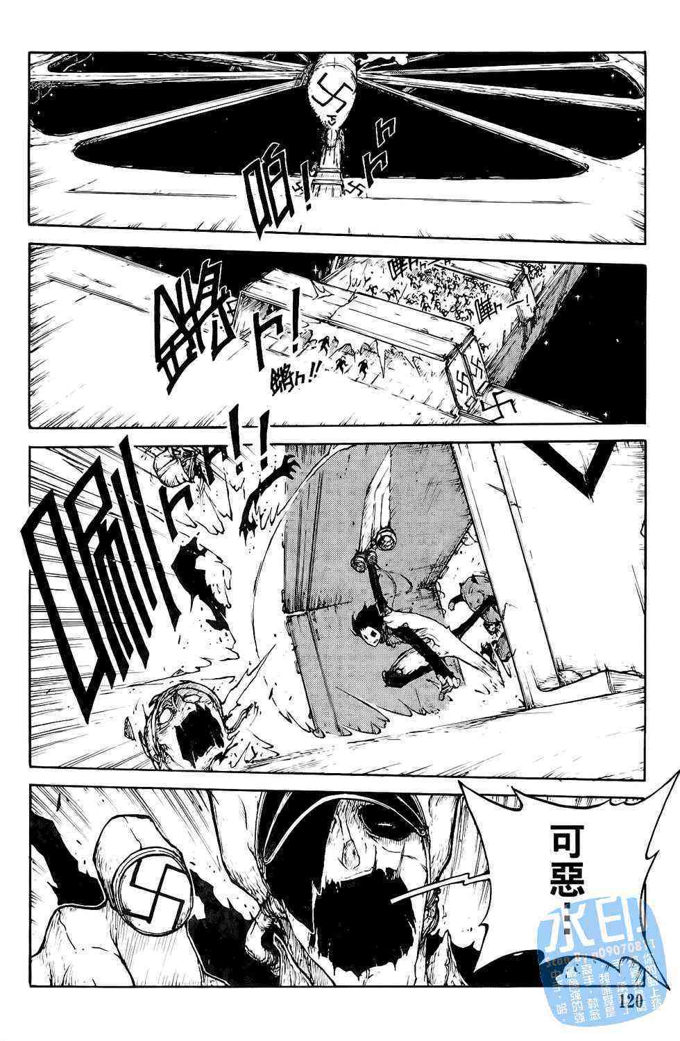 第120页