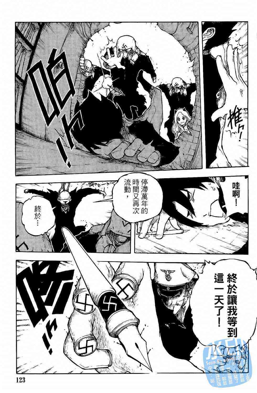 第123页