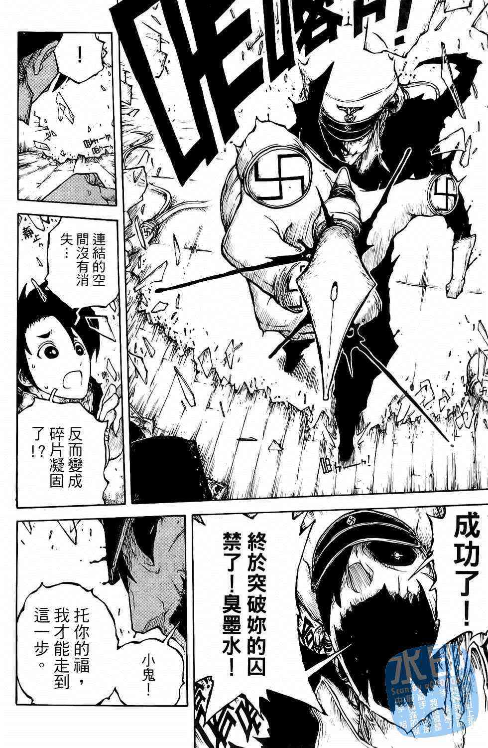第124页