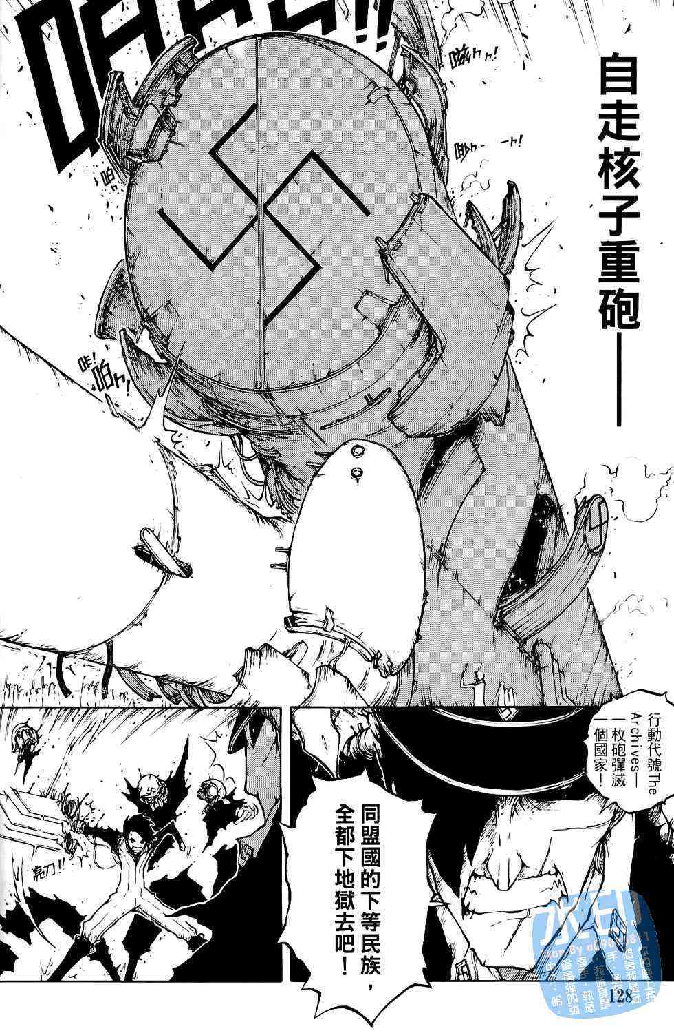 第128页