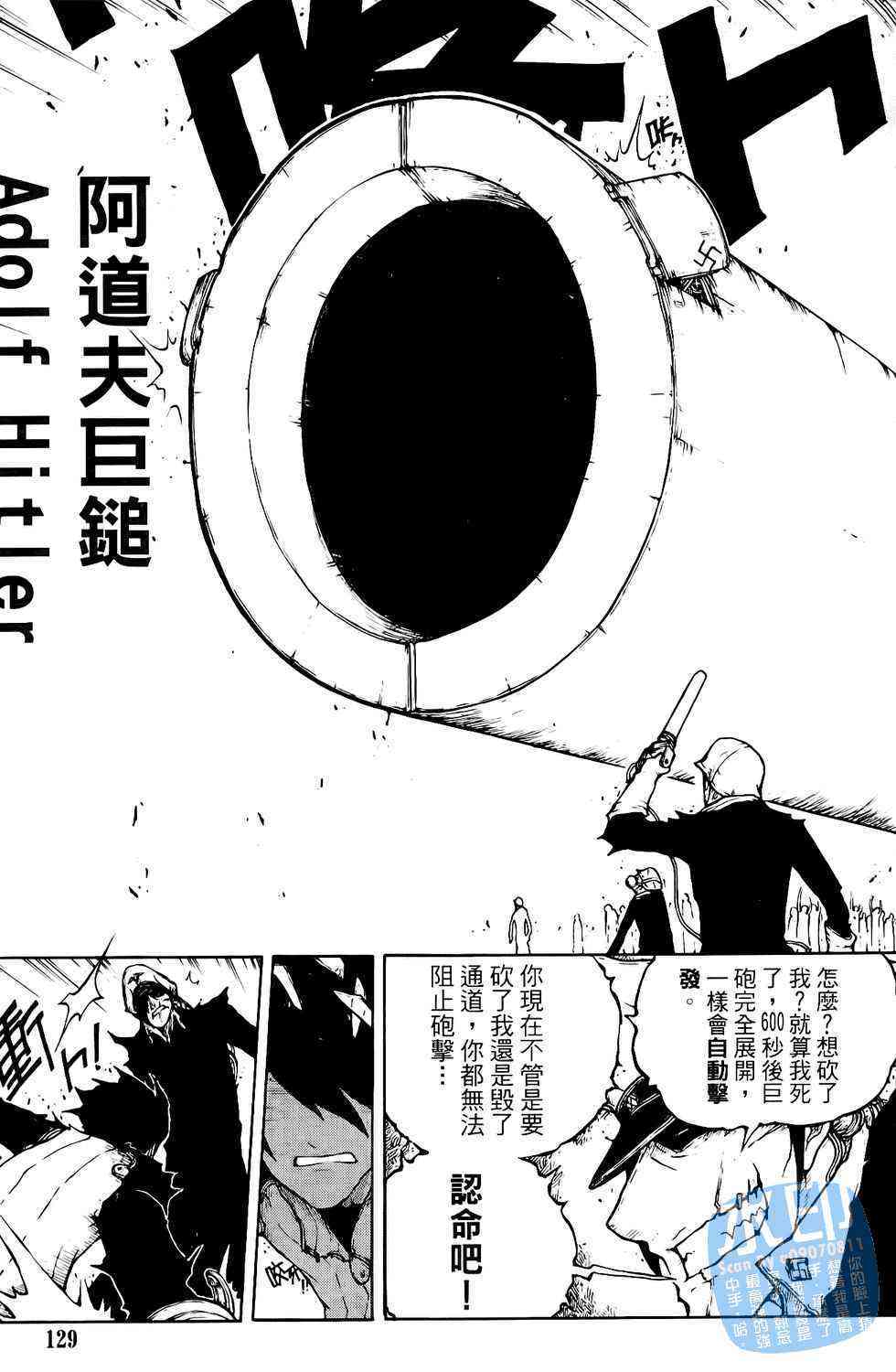 第129页