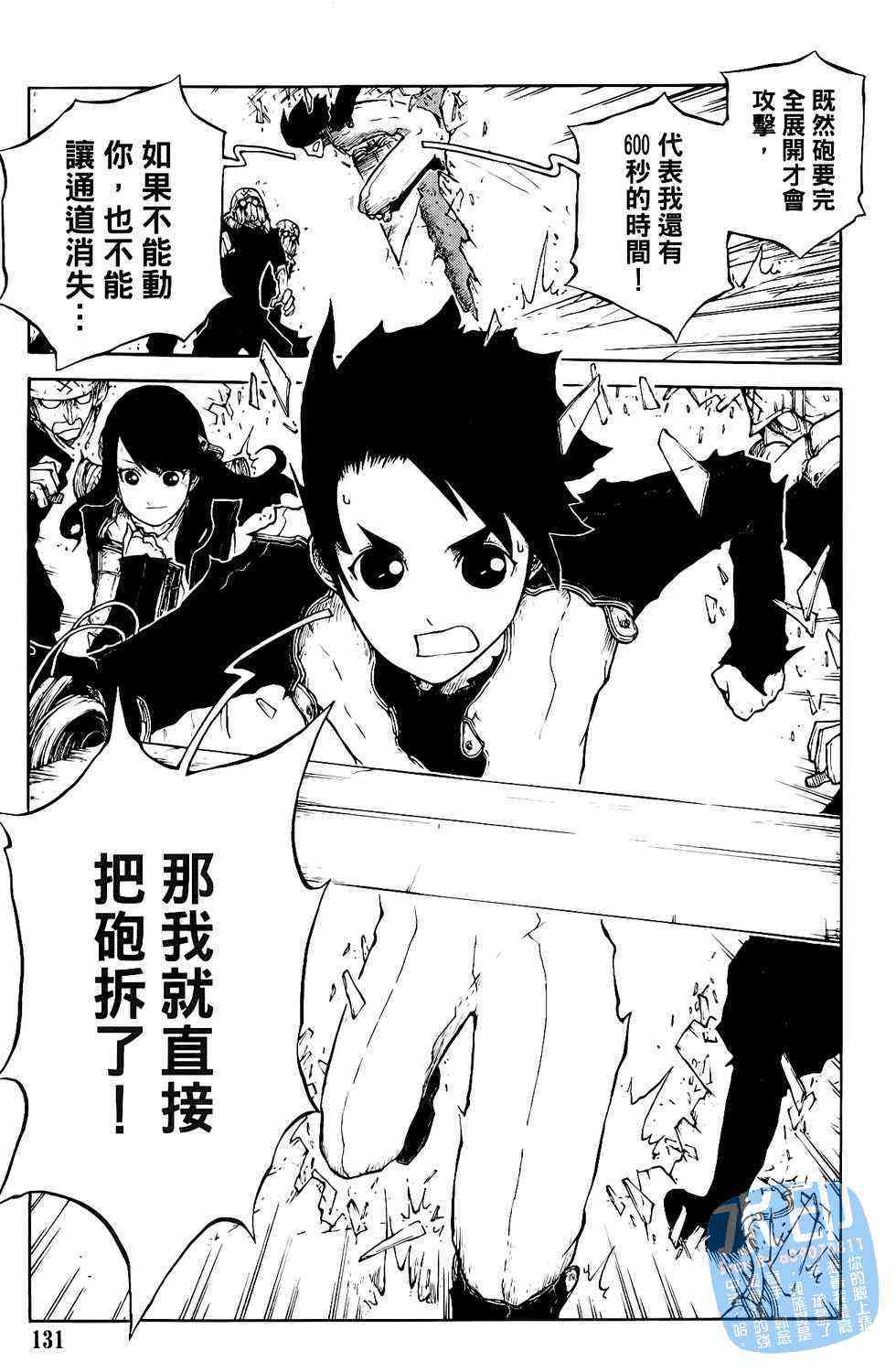 第131页