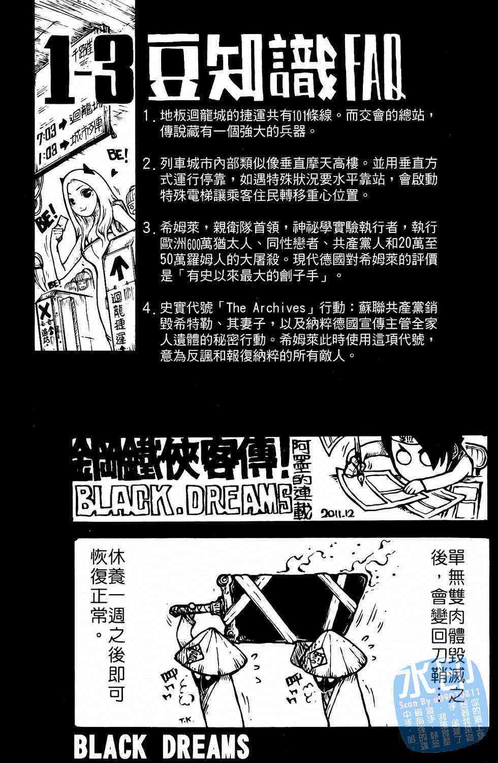 第132页