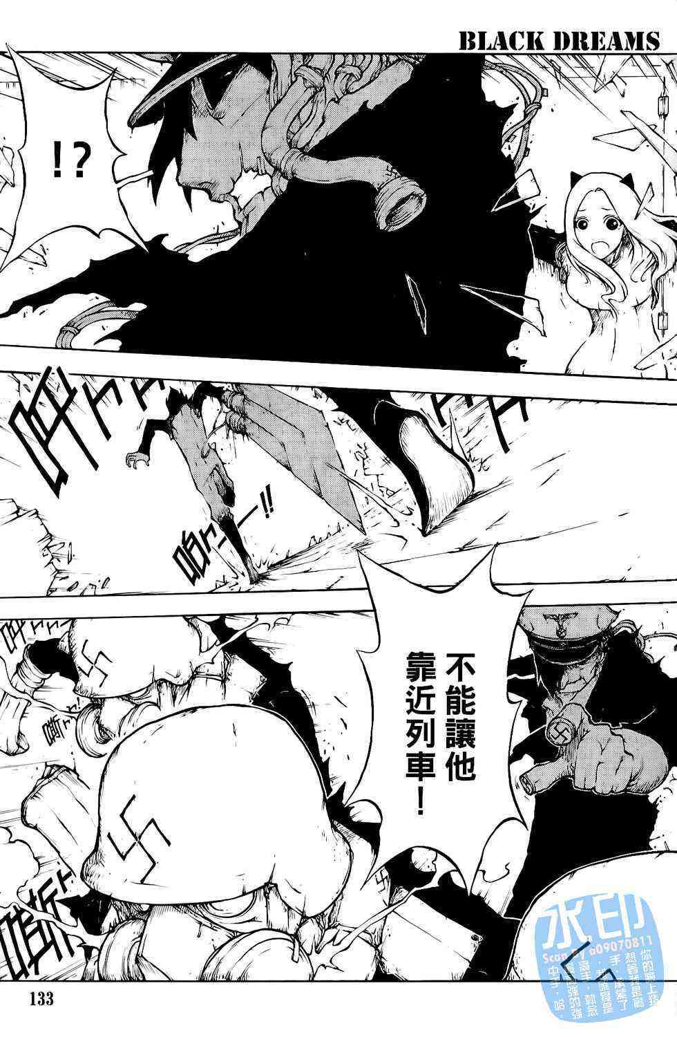 第133页