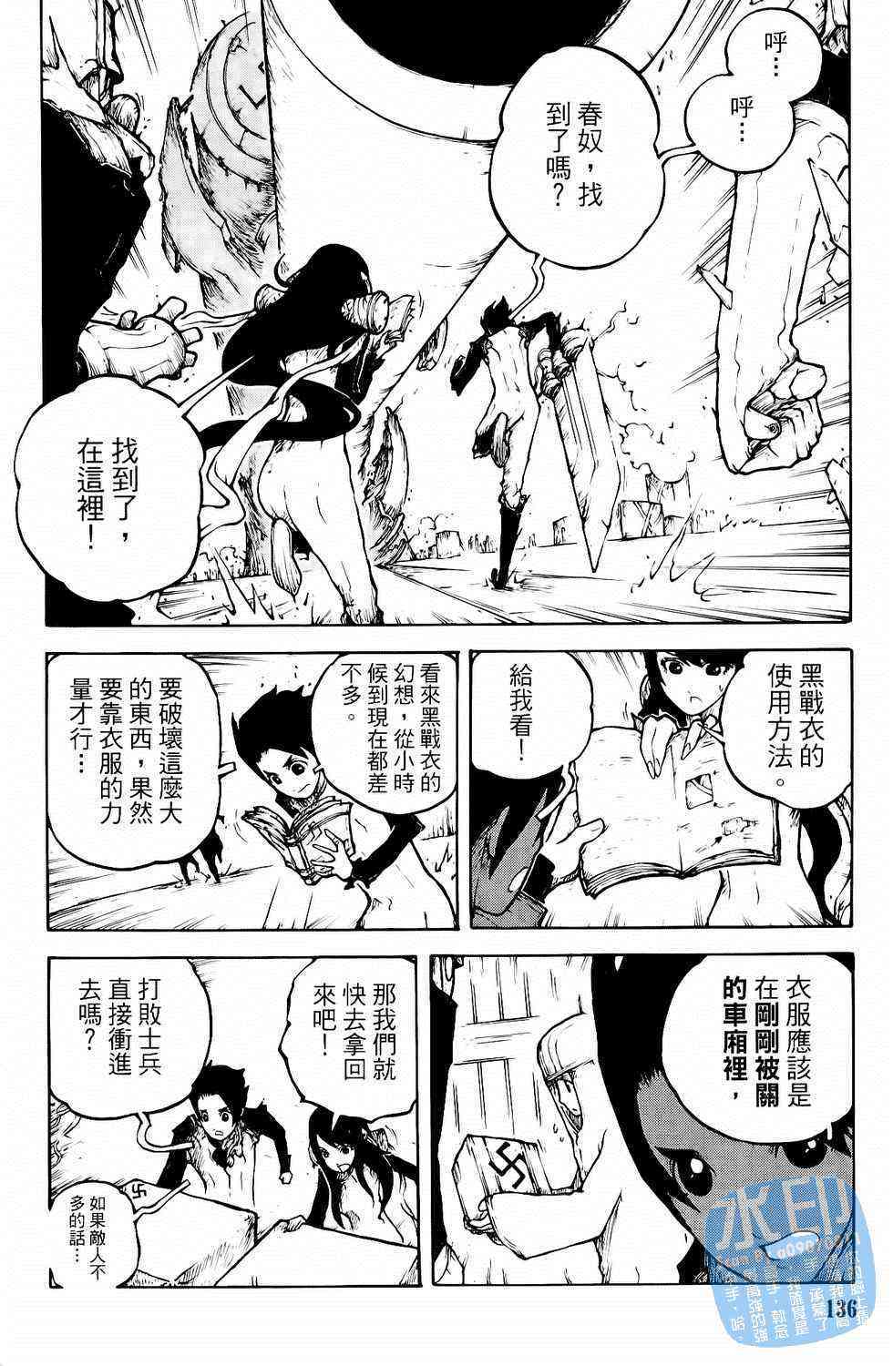 第136页