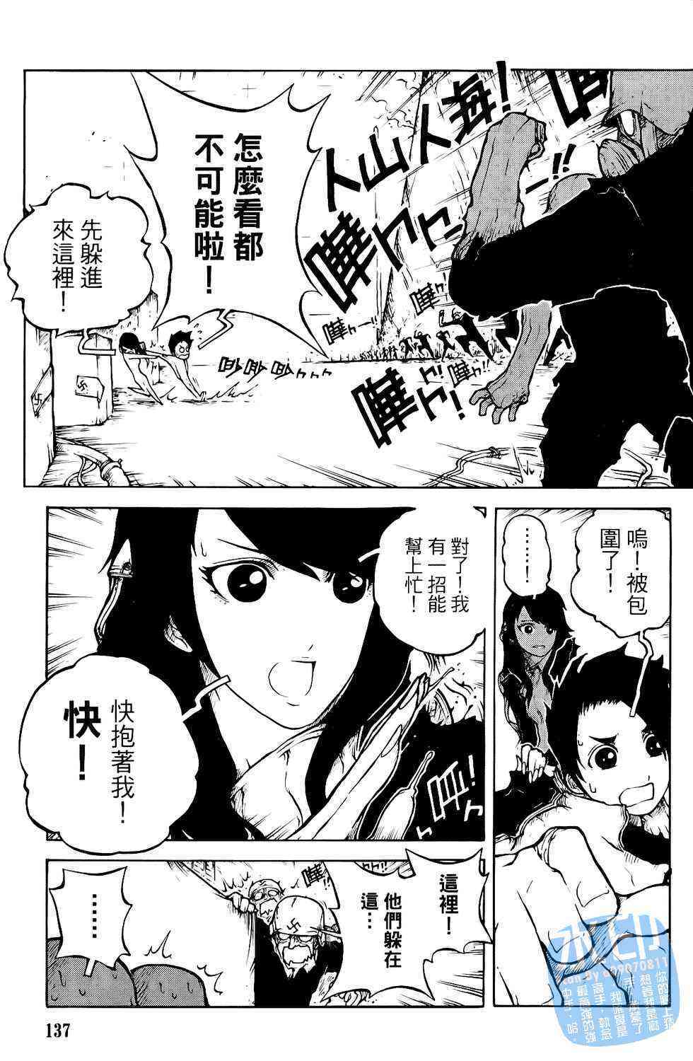 第137页