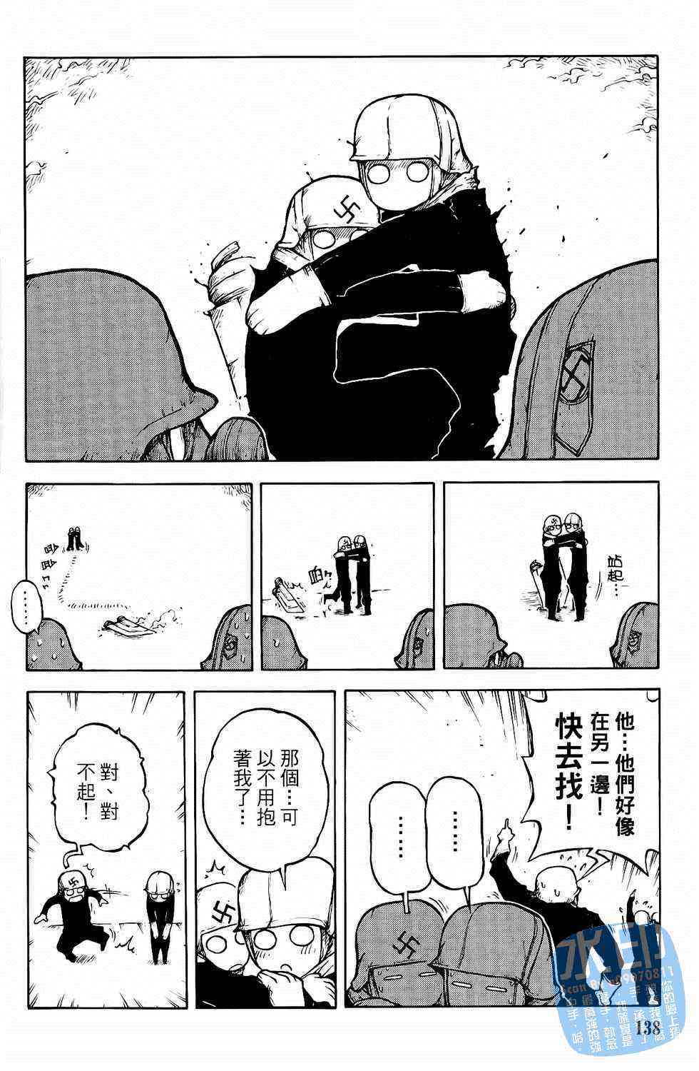 第138页