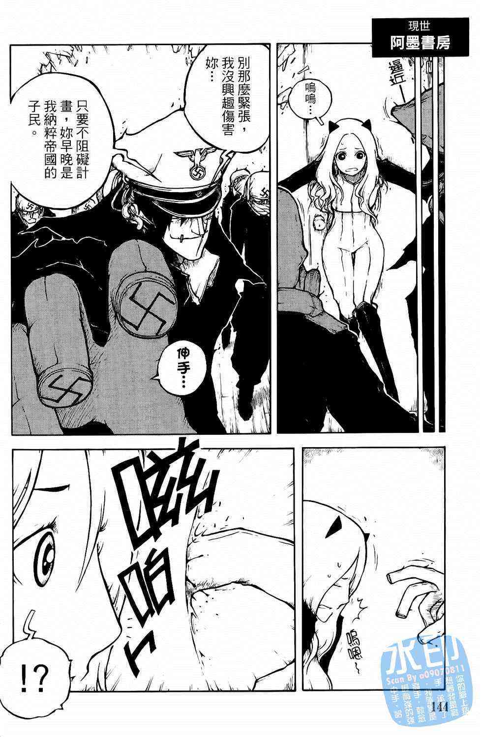 第144页