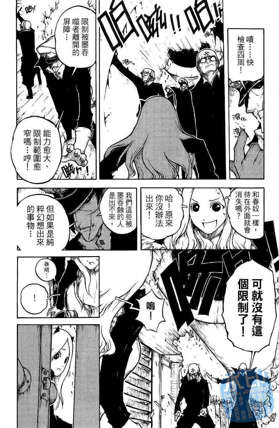 第145页