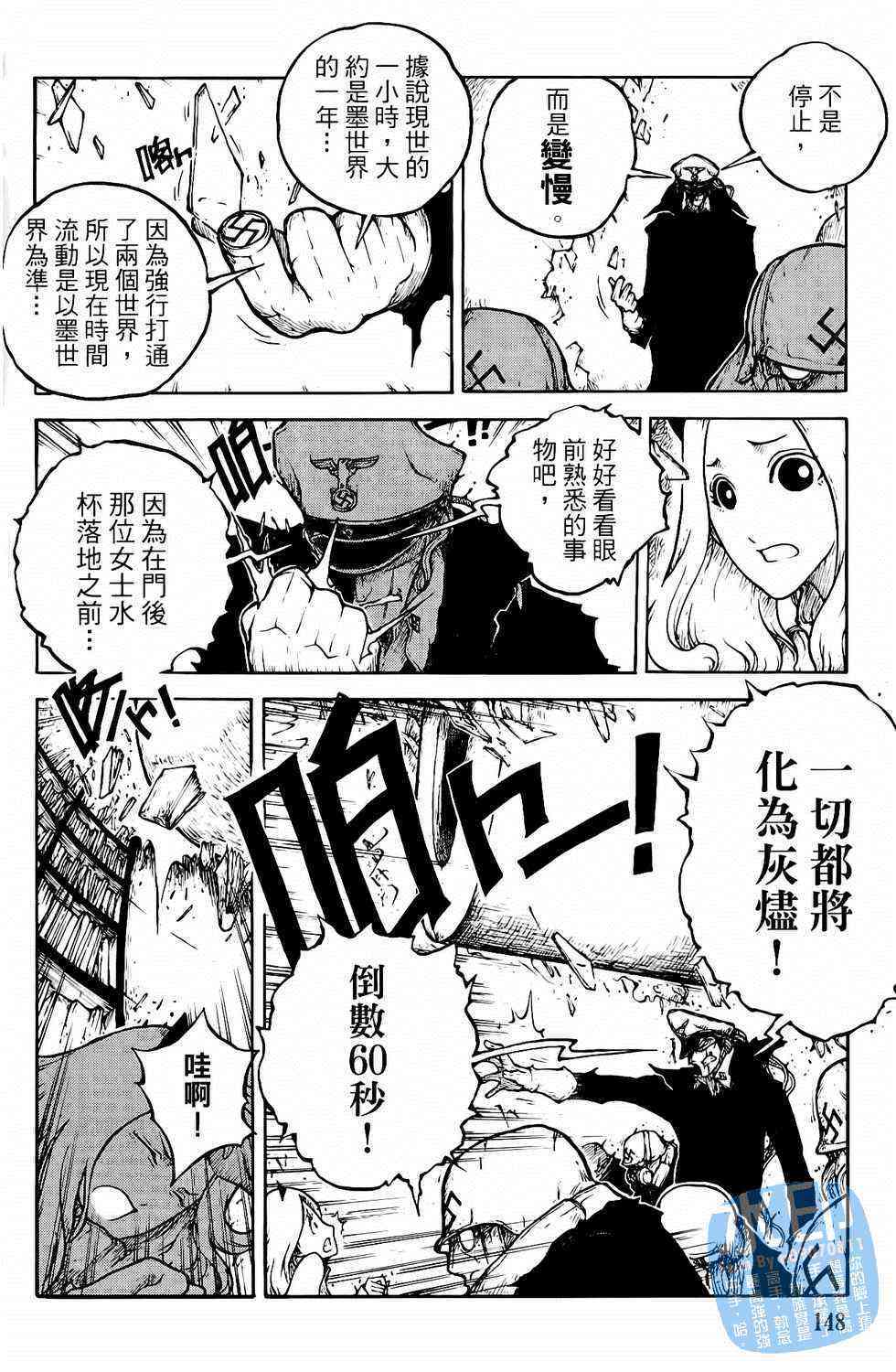 第148页