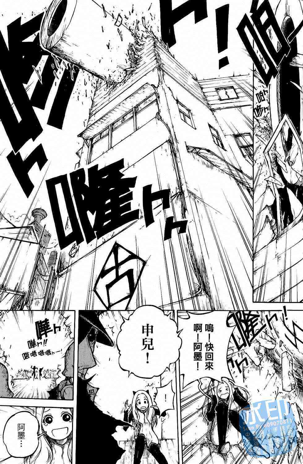 第149页