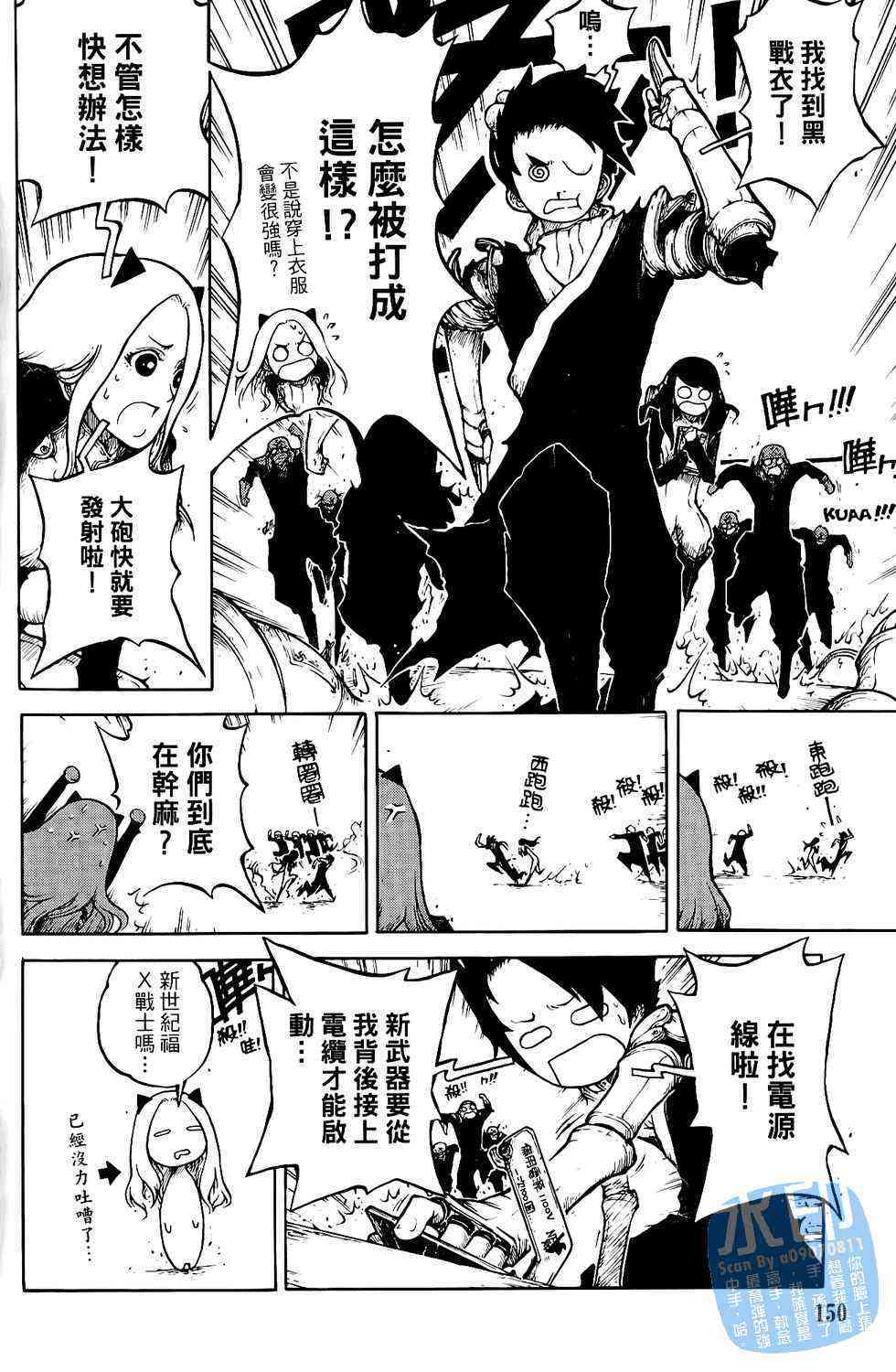 第150页
