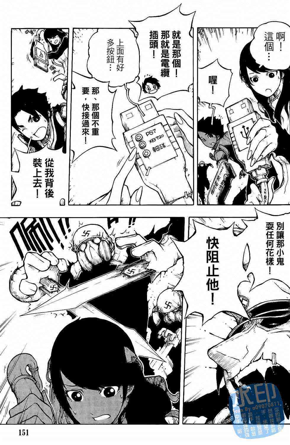 第151页
