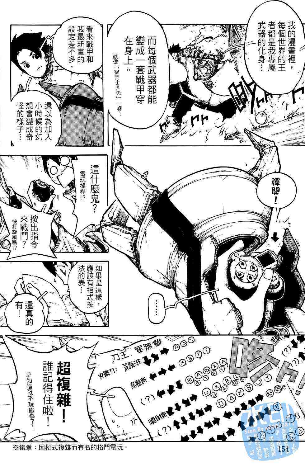 第154页