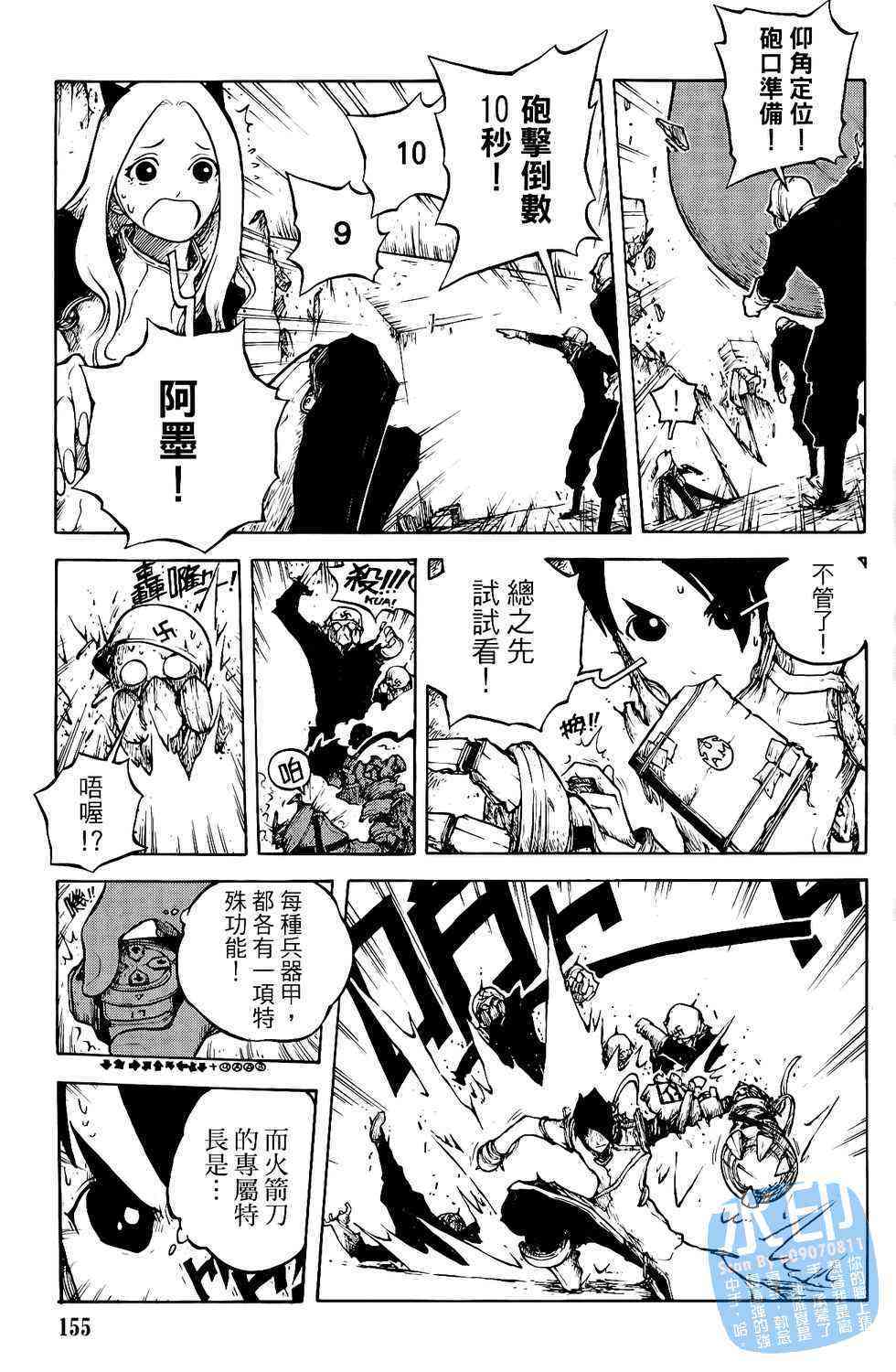 第155页