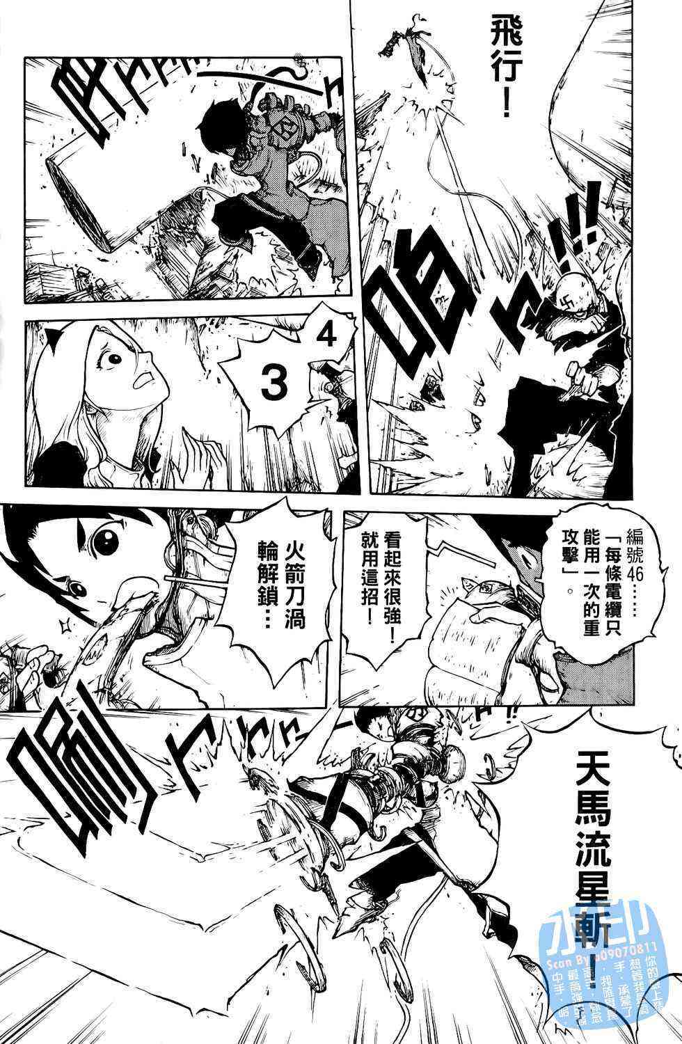 第156页
