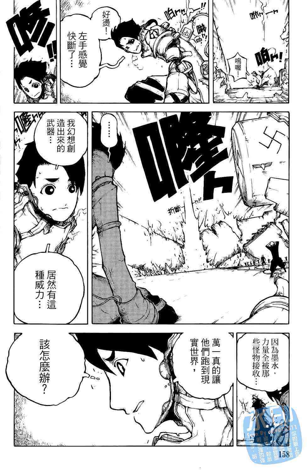 第158页